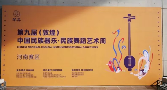 美育进行时 | 我校学生参加省级比赛获金、银、铜奖！