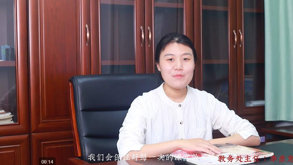 精细管理务实笃行