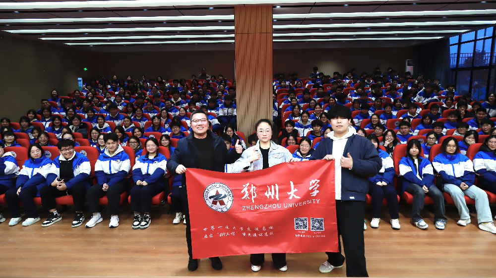 我校2025届优秀毕业生回母校作励志报告